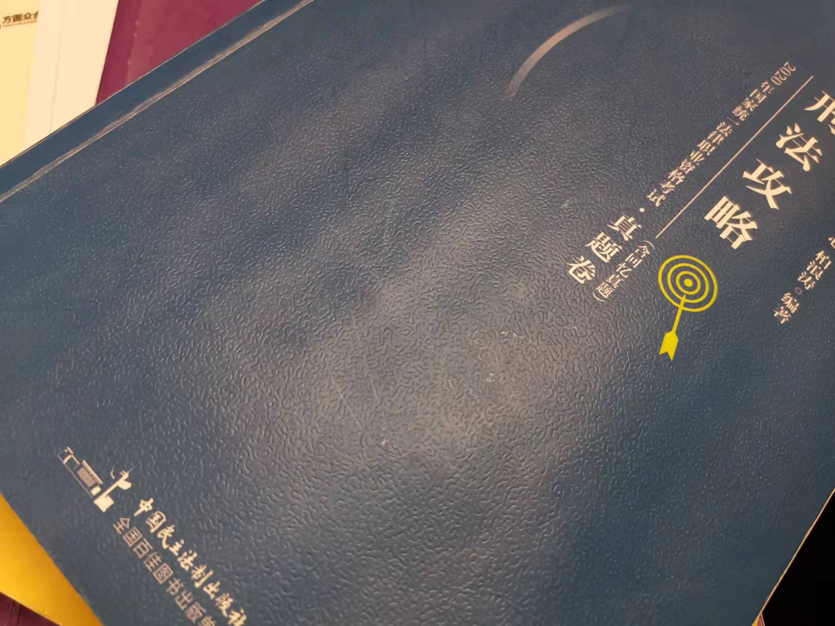 经验贴图片