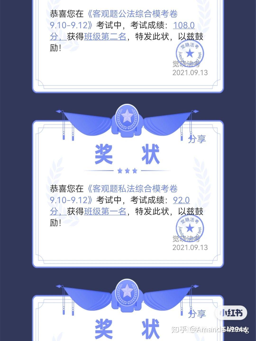 经验贴图片