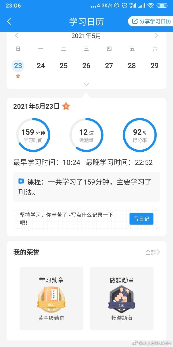 经验贴图片