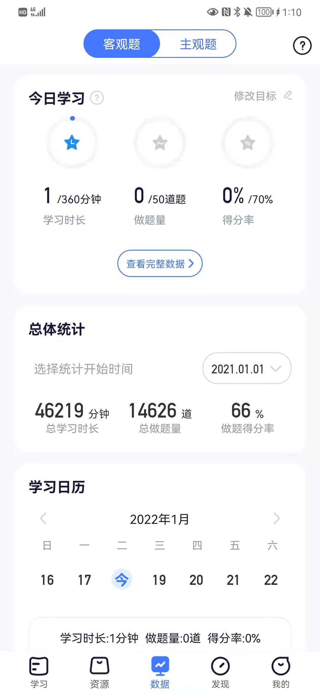 经验贴图片