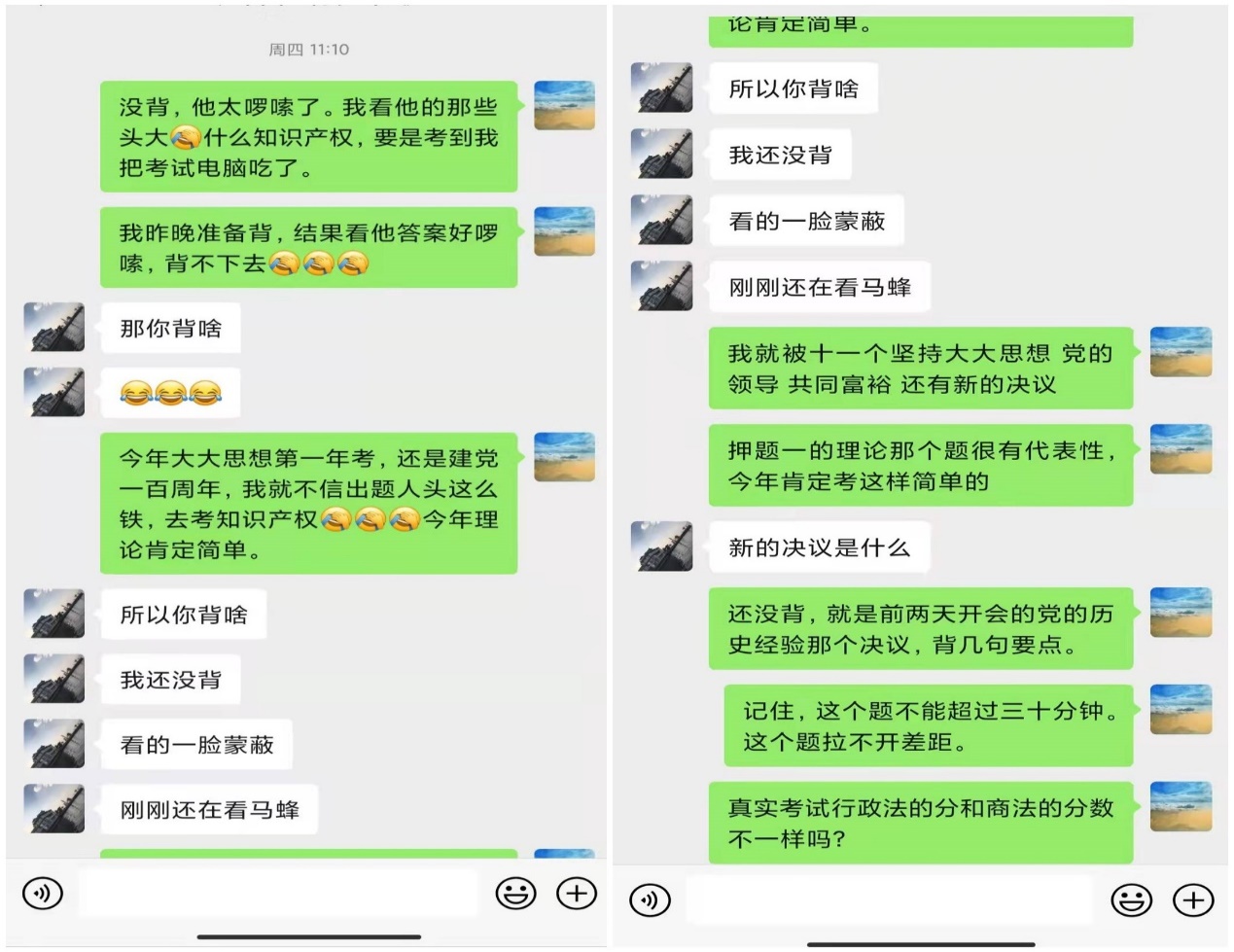 经验贴图片