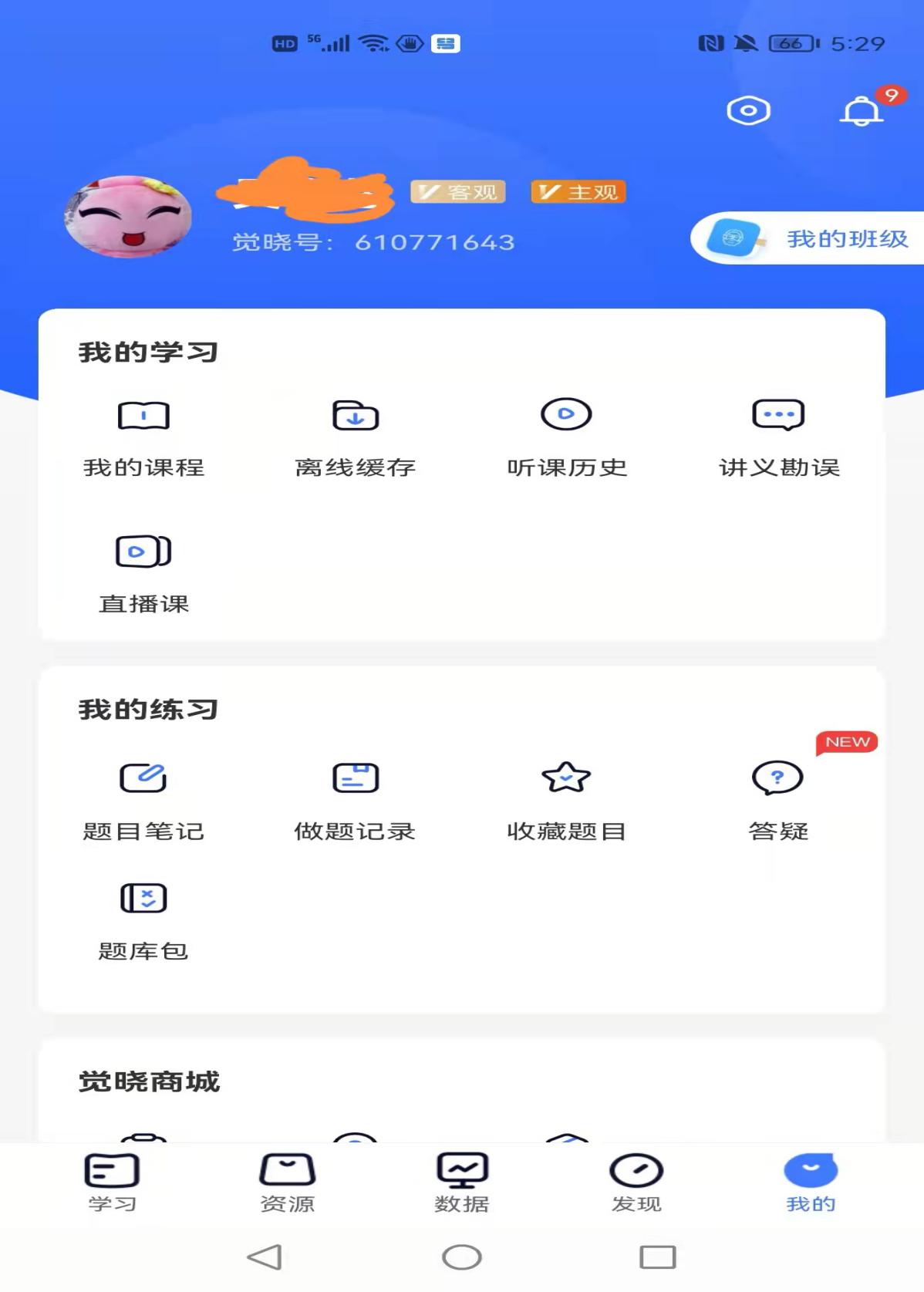 经验贴图片