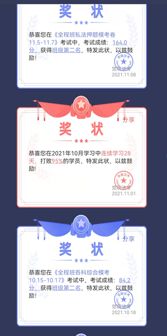 经验贴图片