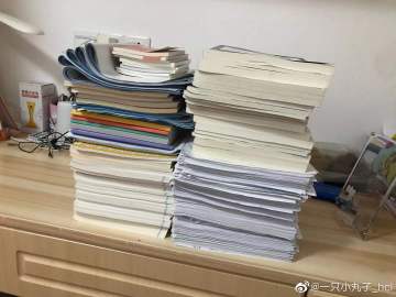 经验贴图片