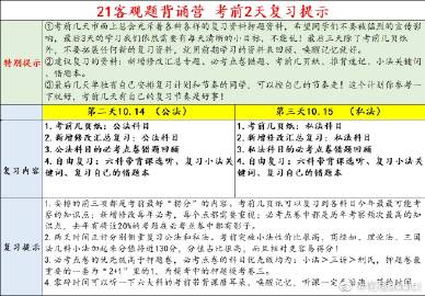 经验贴图片