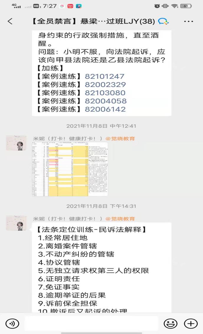 经验贴图片