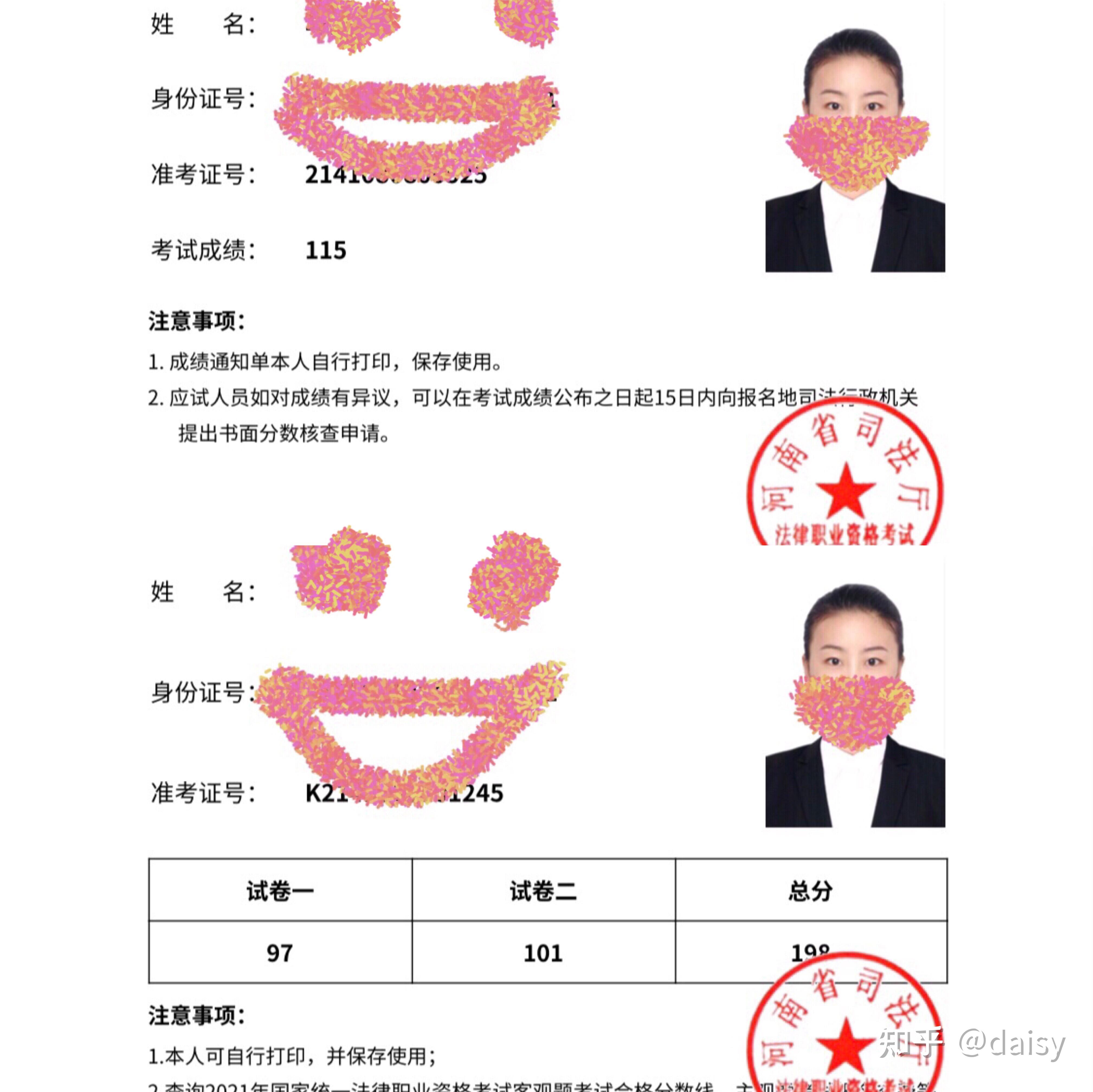 经验贴图片