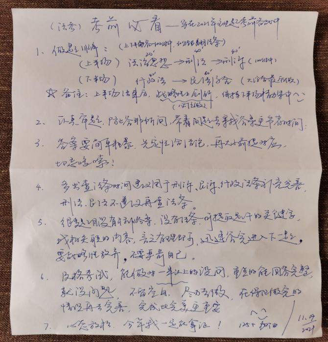 经验贴图片