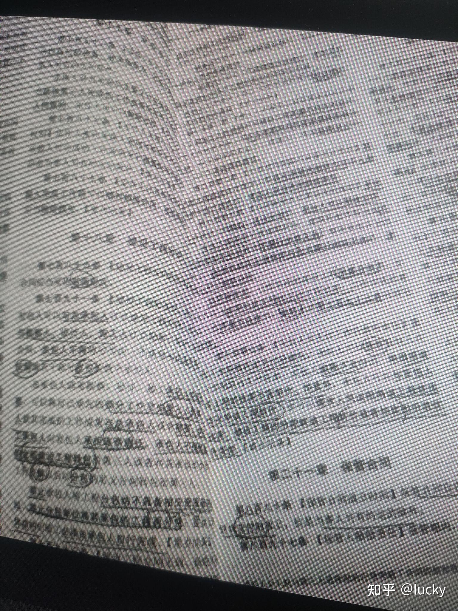 经验贴图片