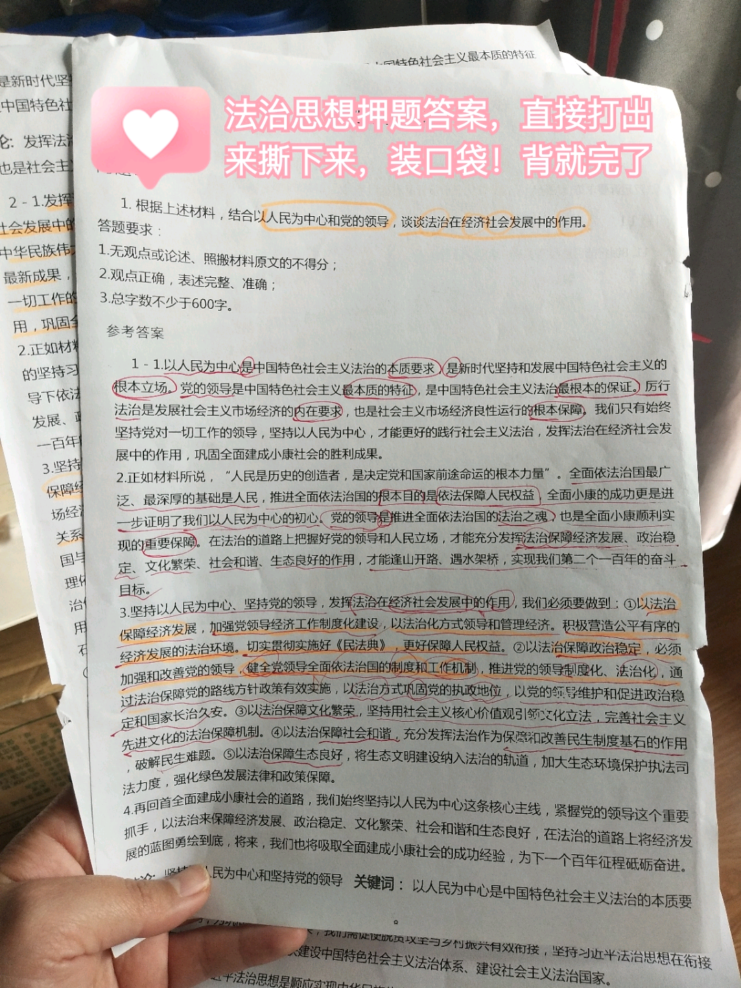 经验贴图片