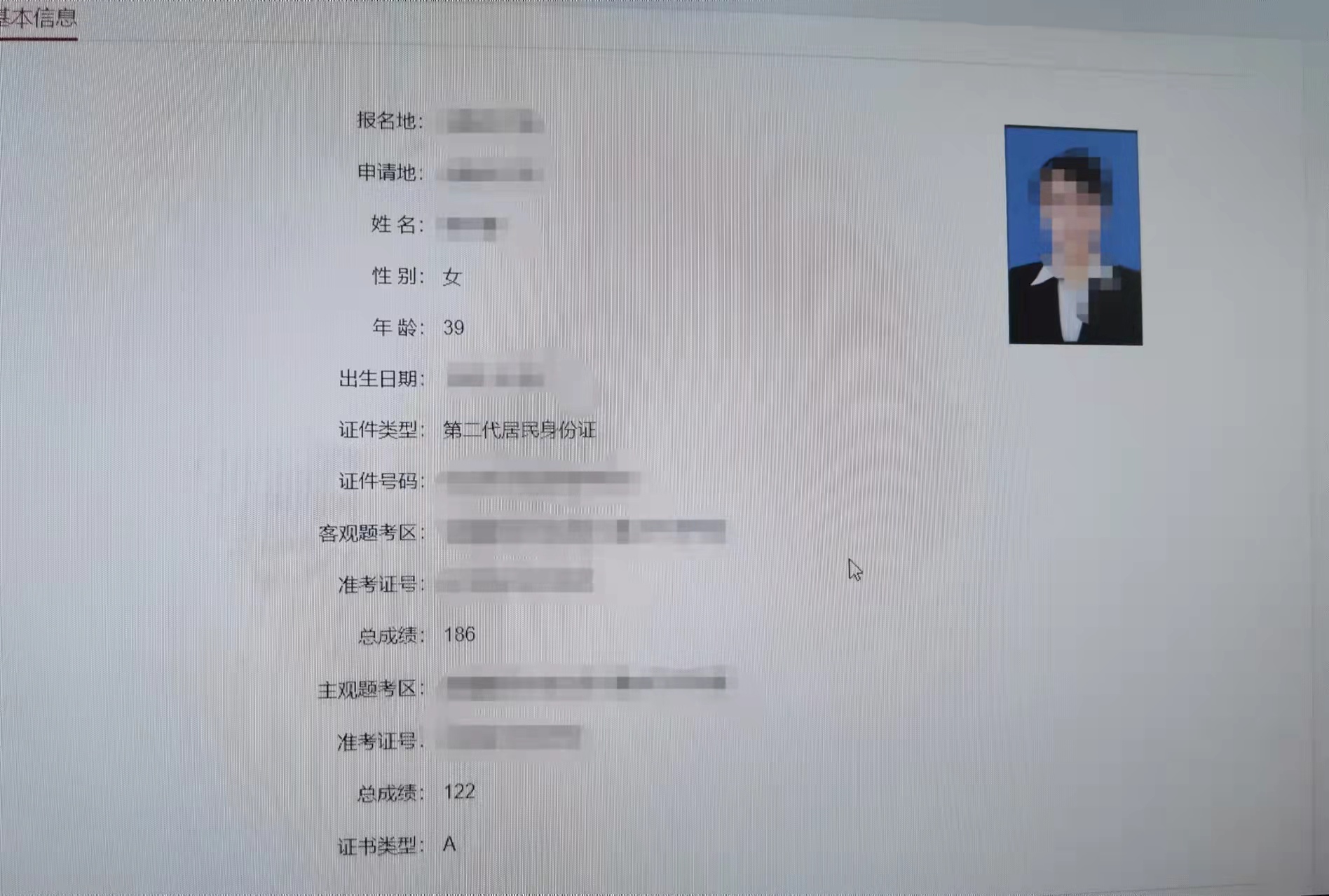 经验贴图片