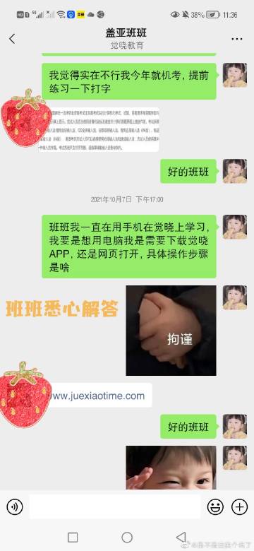 经验贴图片