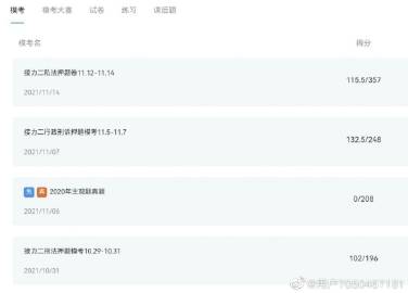 经验贴图片