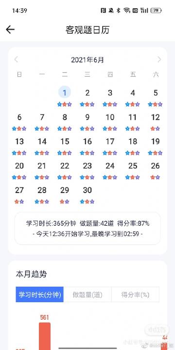 经验贴图片