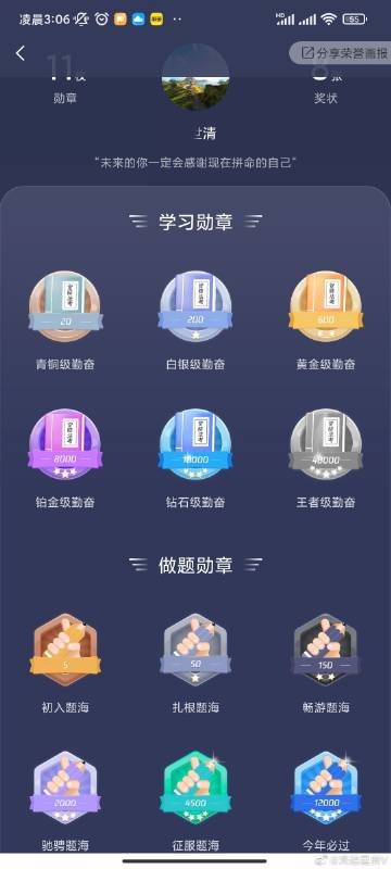 经验贴图片