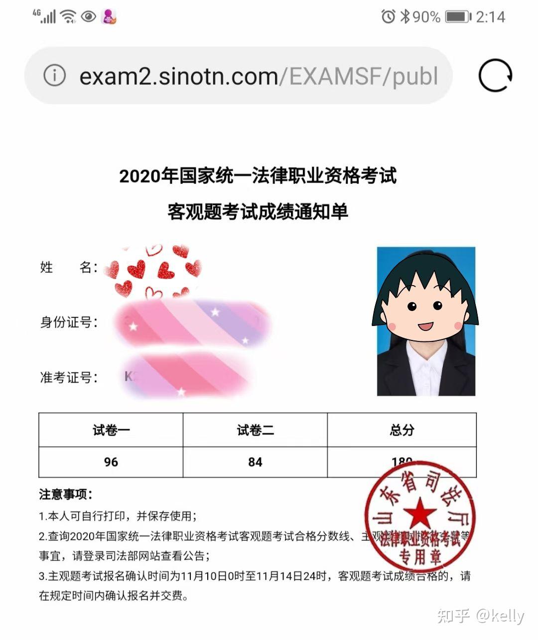 经验贴图片
