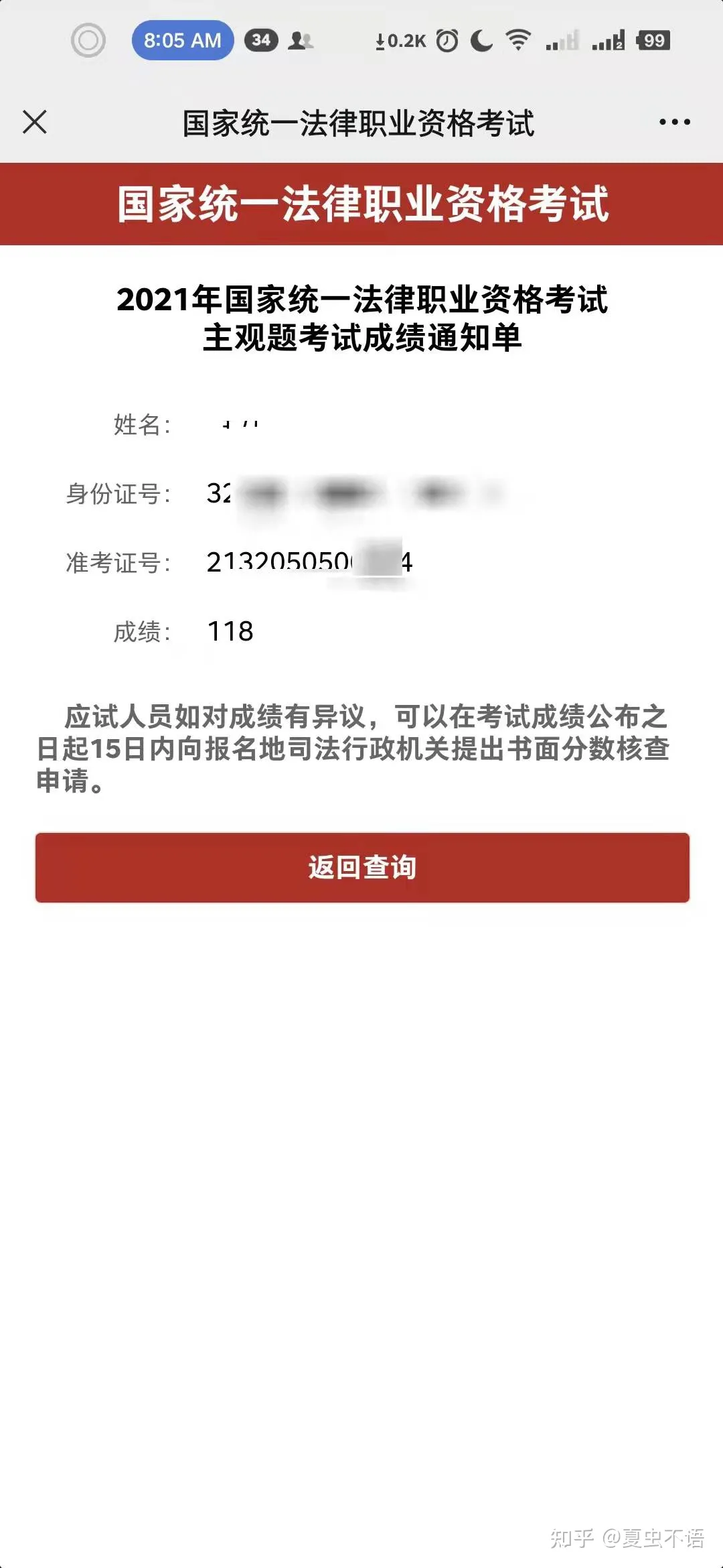 经验贴图片