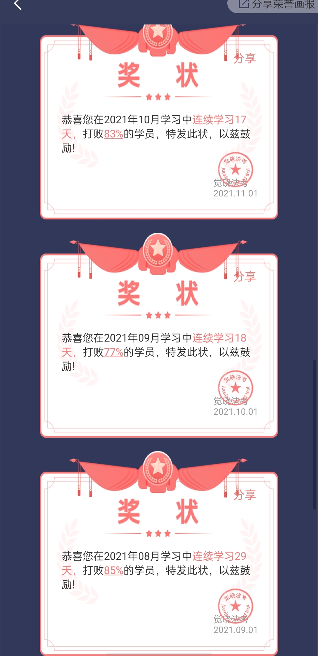 经验贴图片