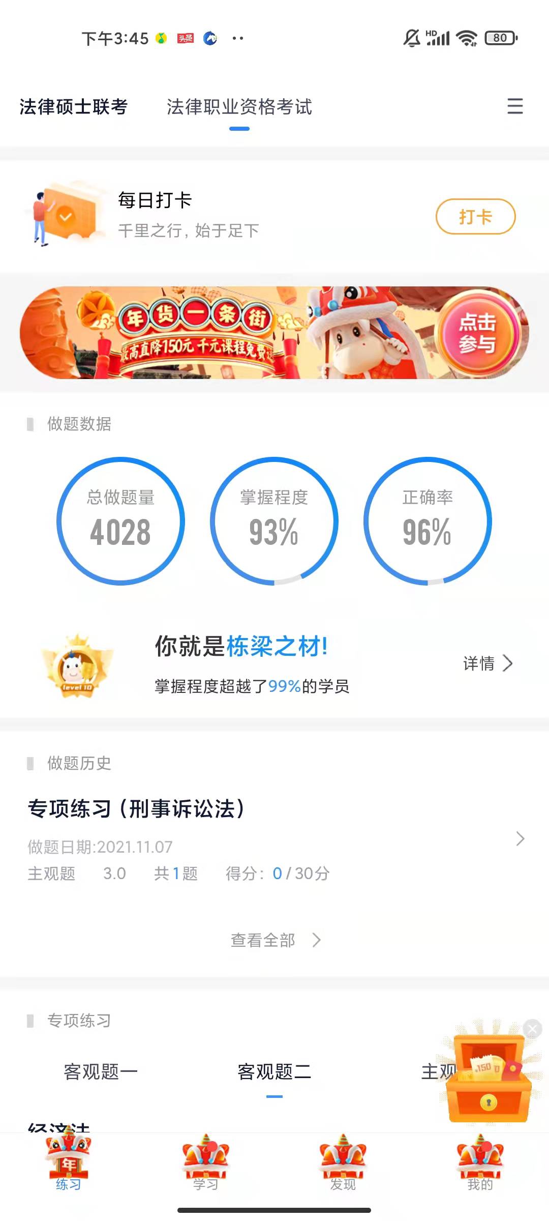 经验贴图片