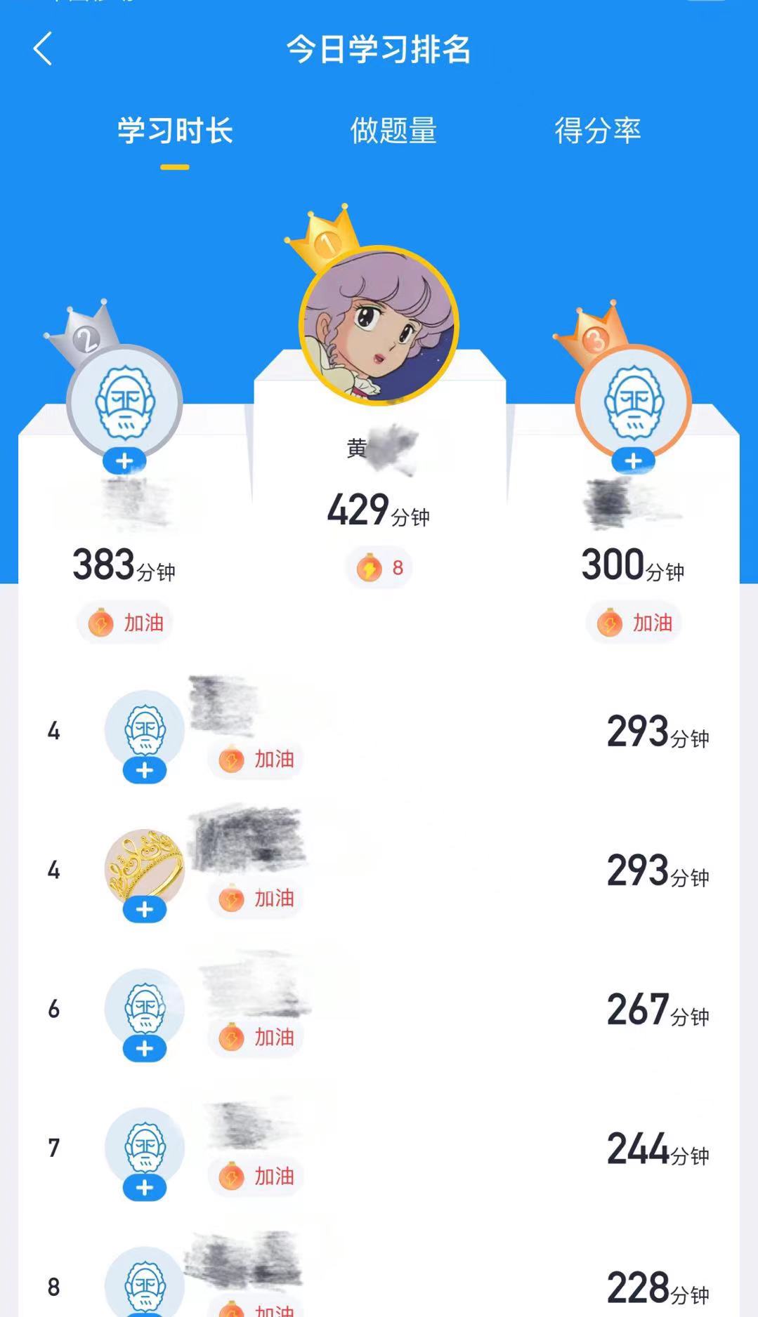 经验贴图片