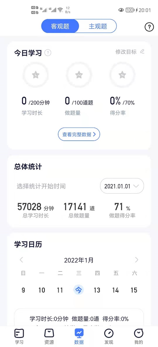 经验贴图片