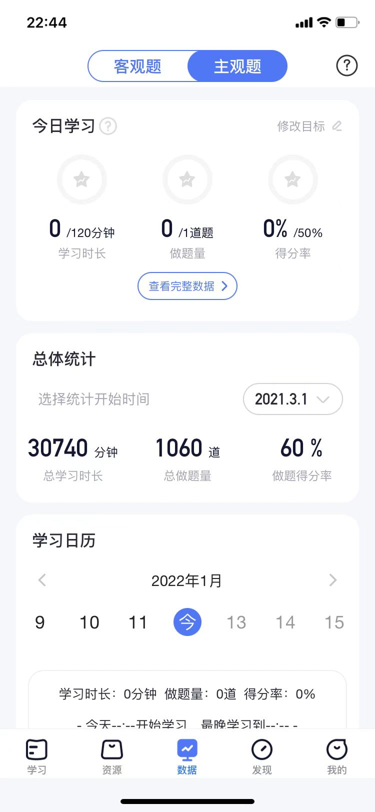 经验贴图片