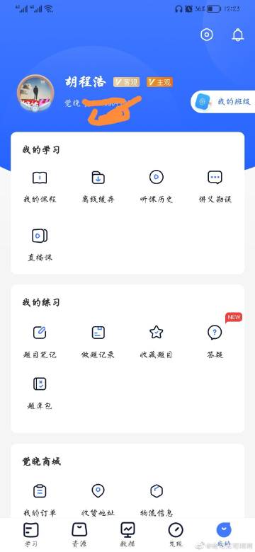 经验贴图片