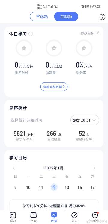 经验贴图片