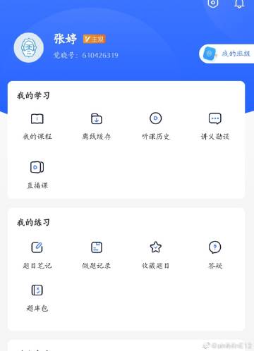 经验贴图片