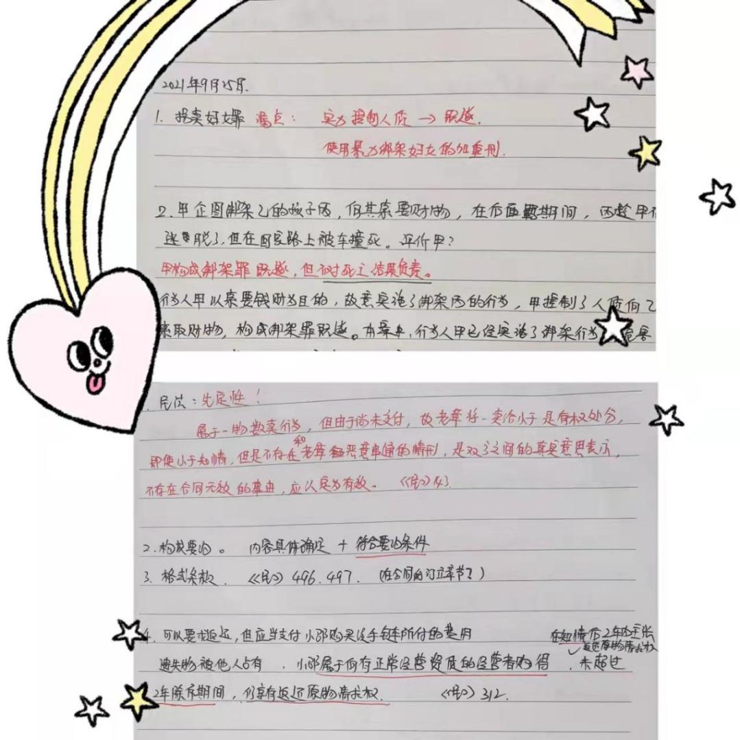 经验贴图片