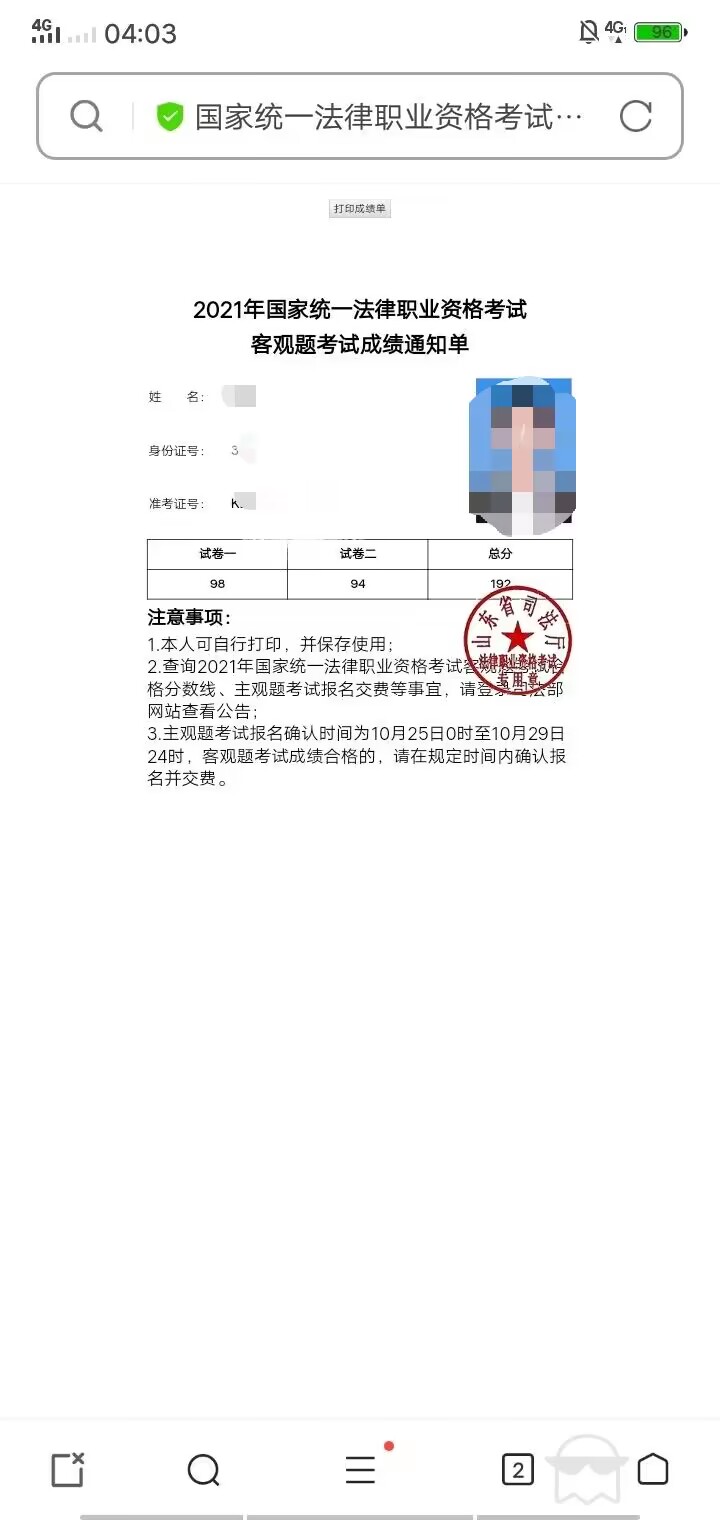 经验贴图片
