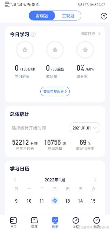 经验贴图片