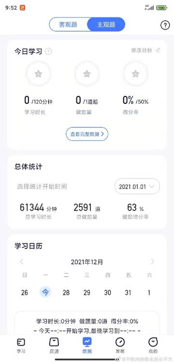 经验贴图片