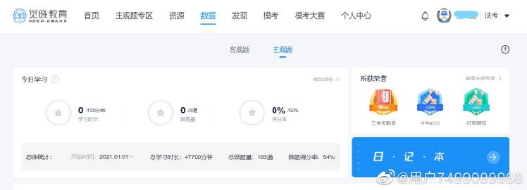经验贴图片