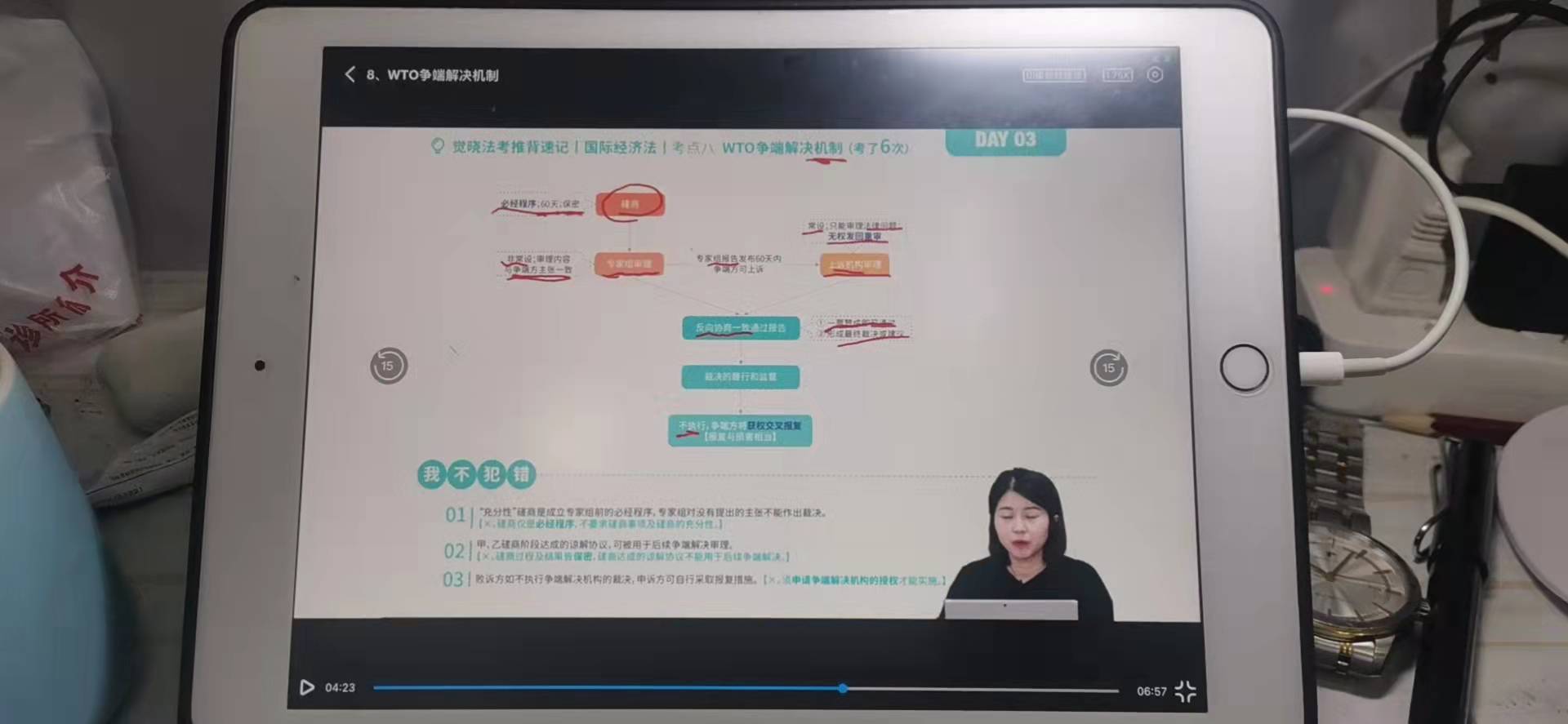 经验贴图片