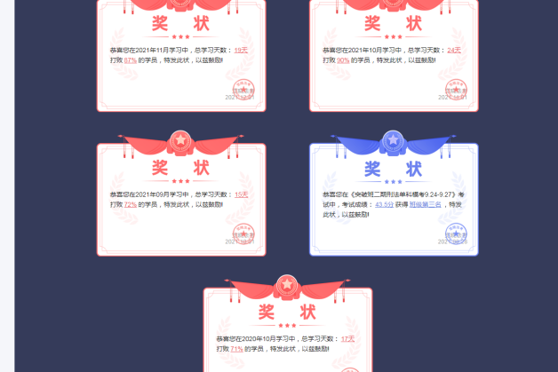 经验贴图片