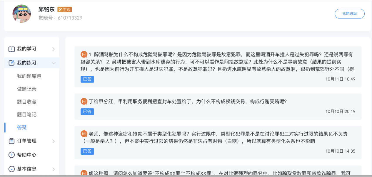 经验贴图片