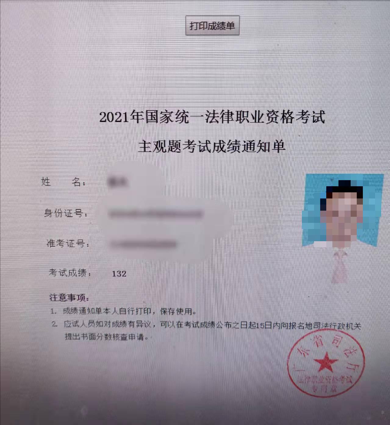 经验贴图片