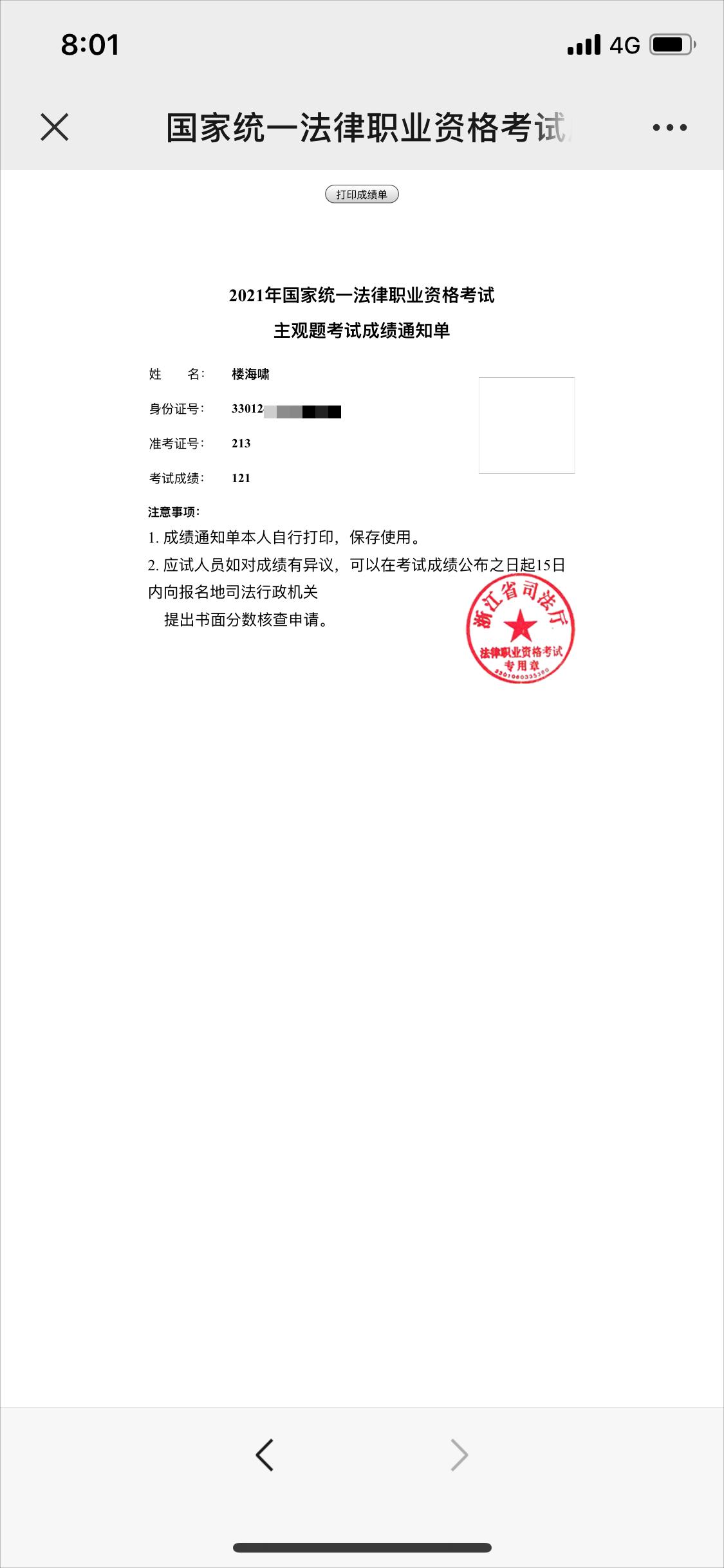 经验贴图片