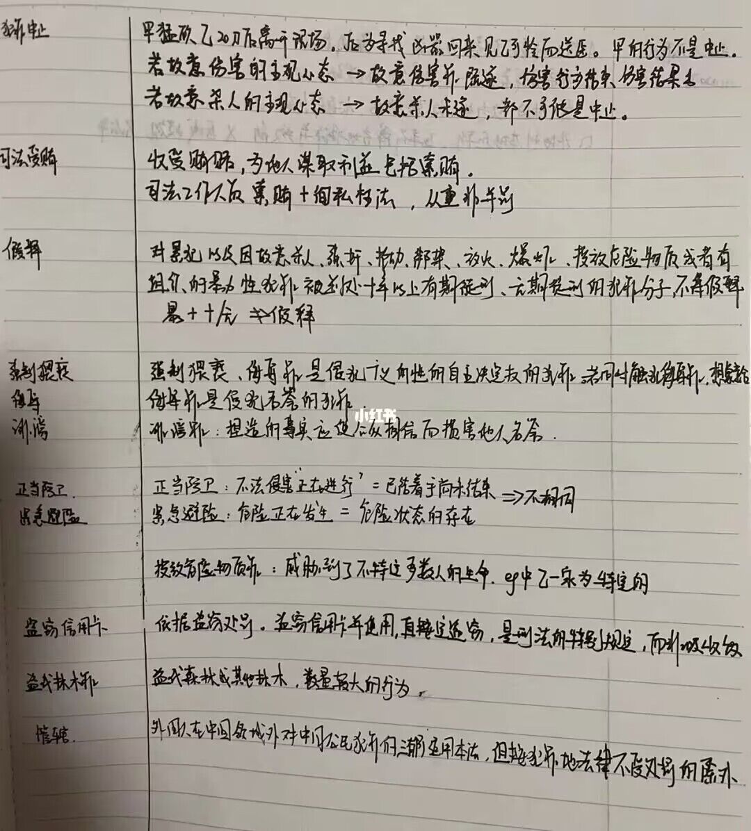 经验贴图片