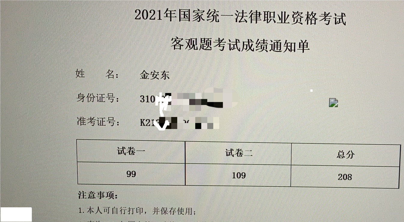 经验贴图片