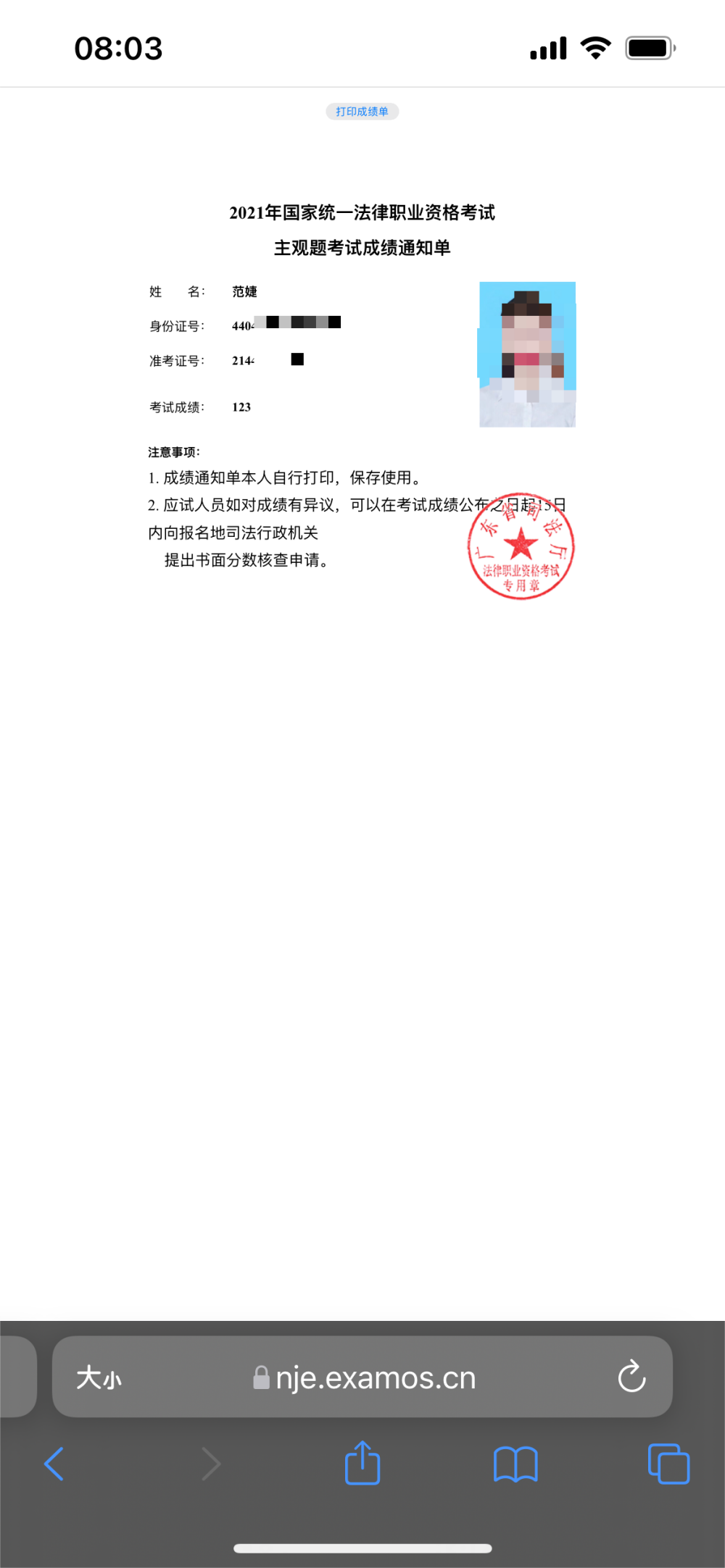 经验贴图片