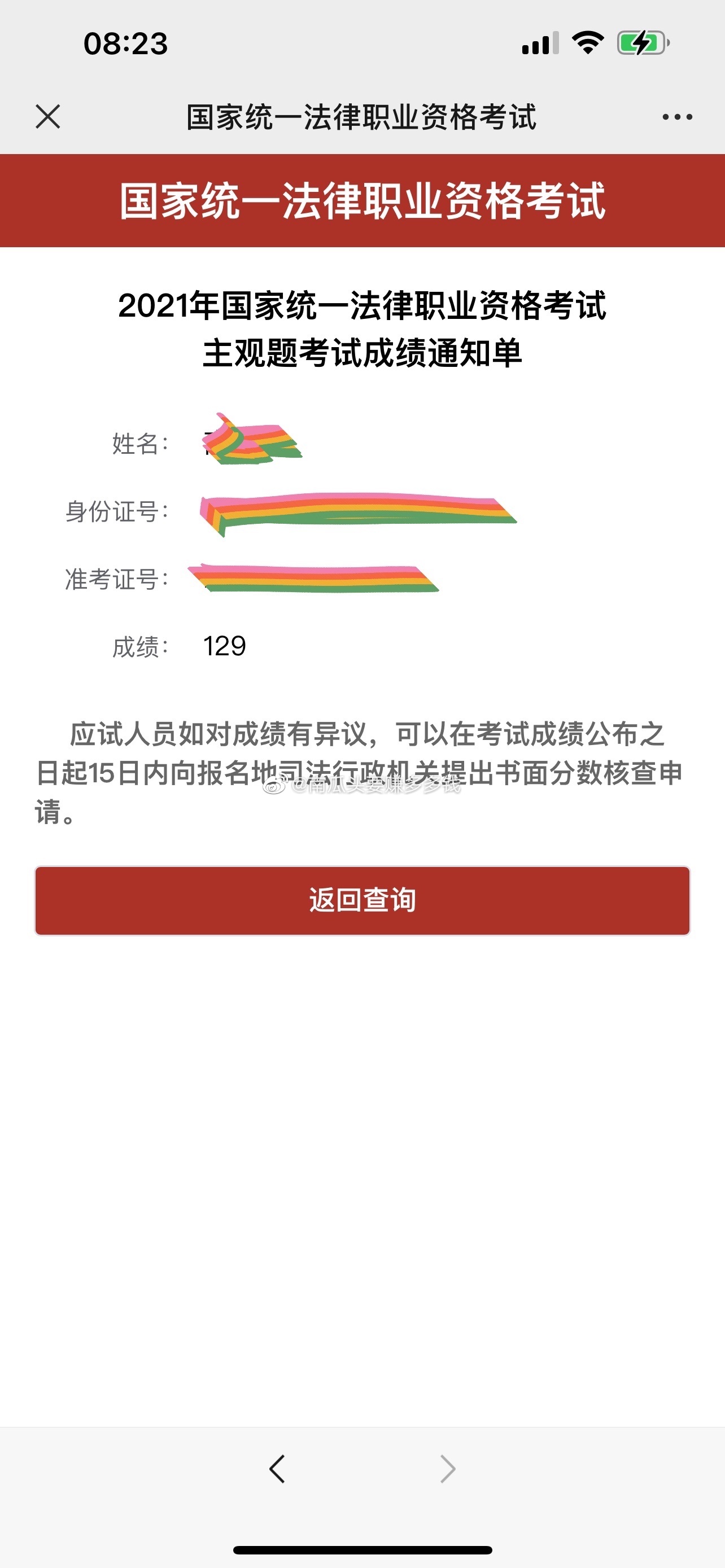 经验贴图片