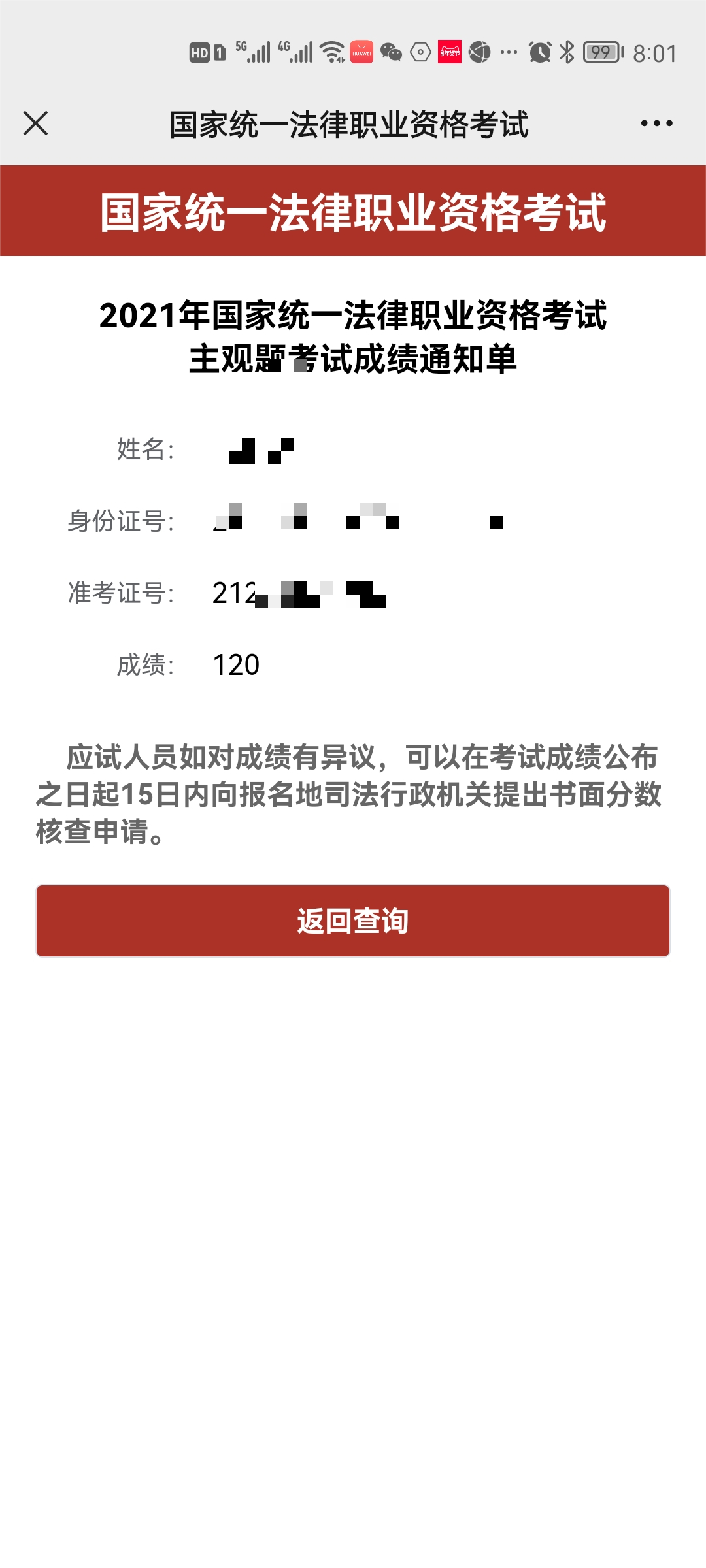 经验贴图片