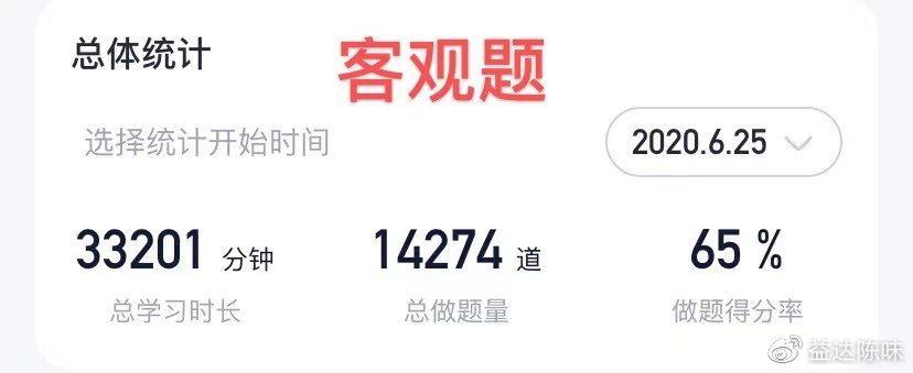 经验贴图片
