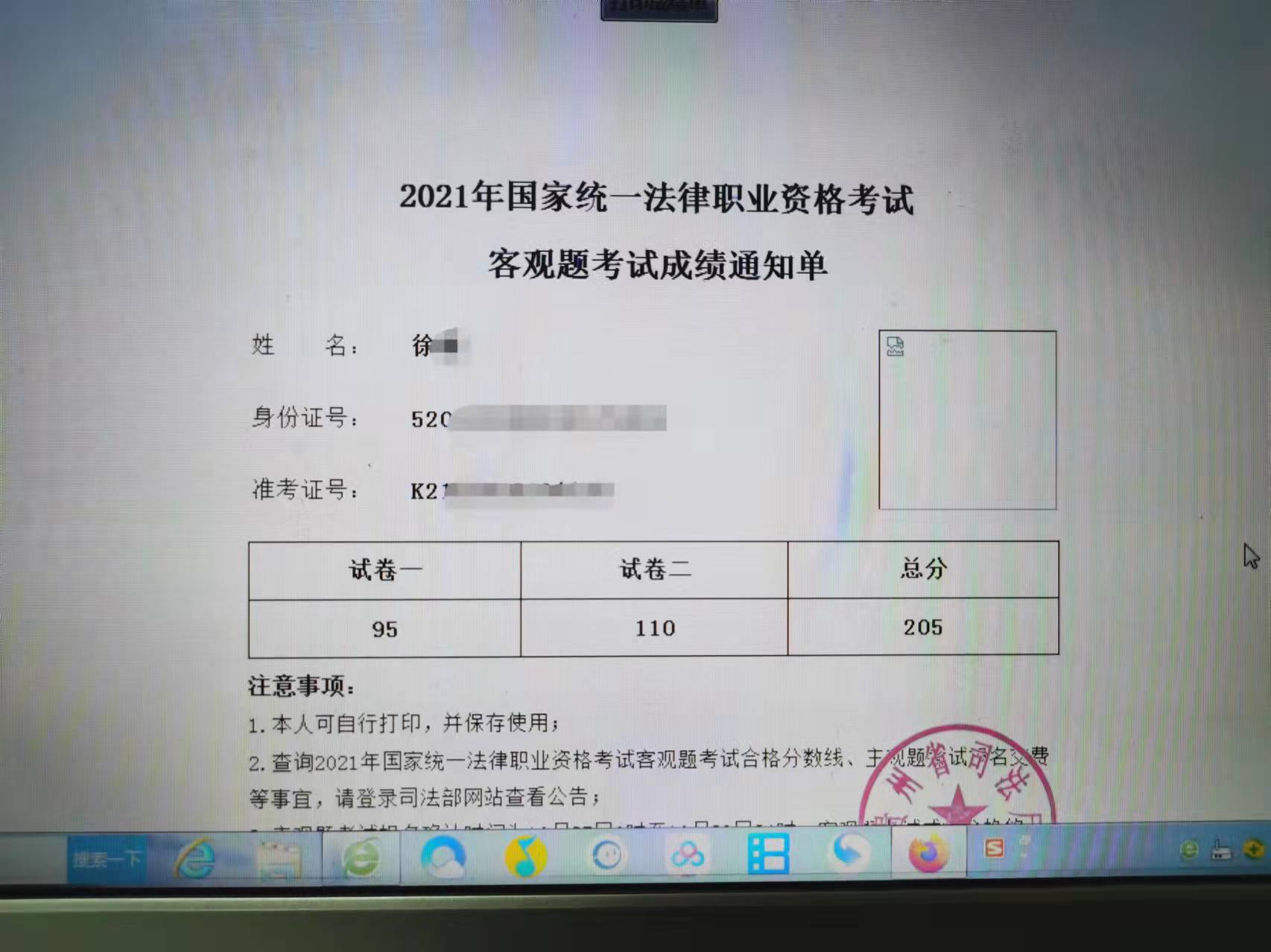 经验贴图片