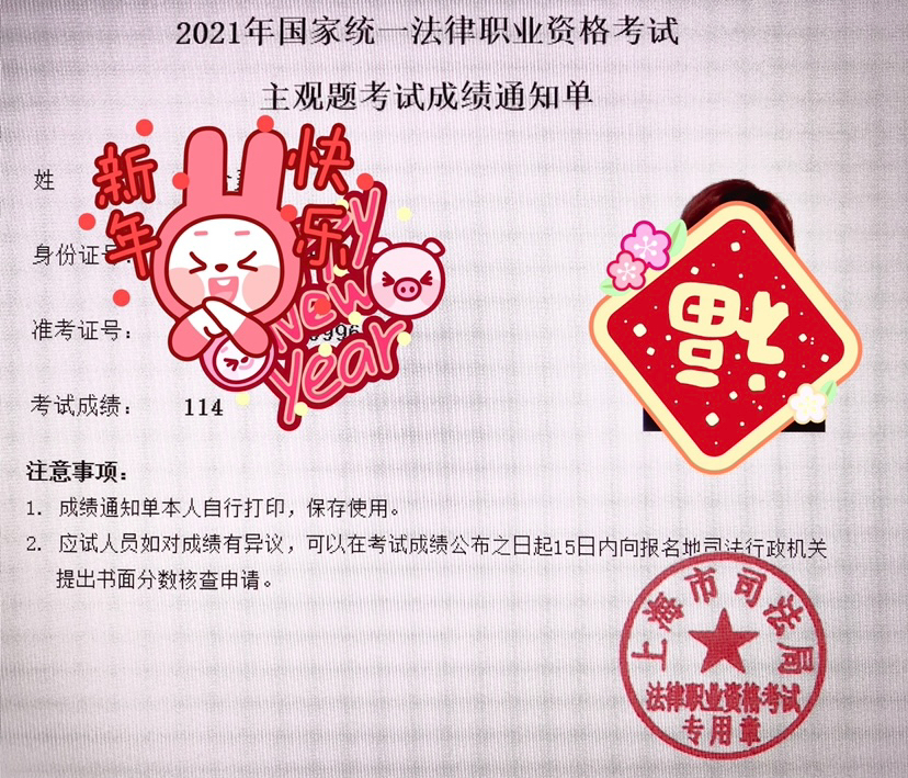 经验贴图片