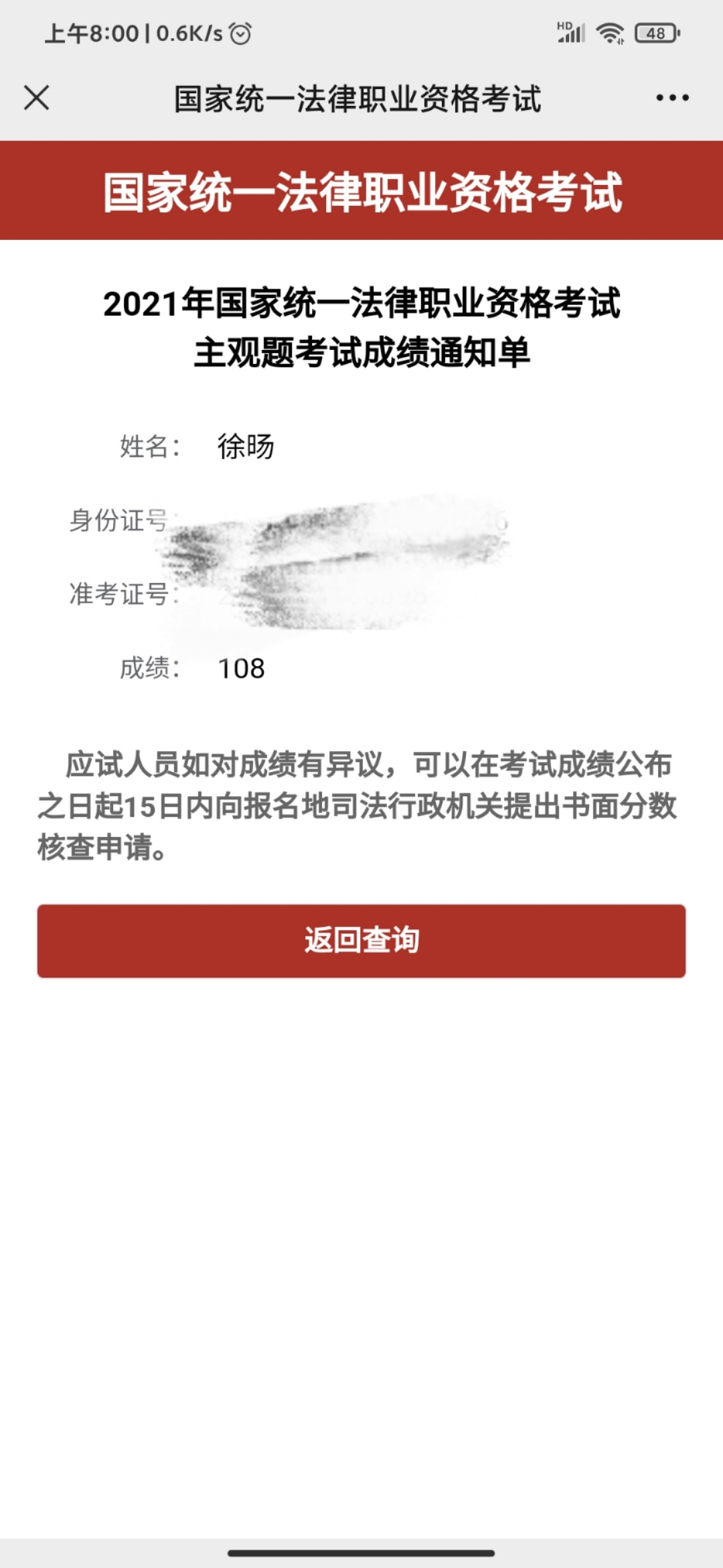 经验贴图片