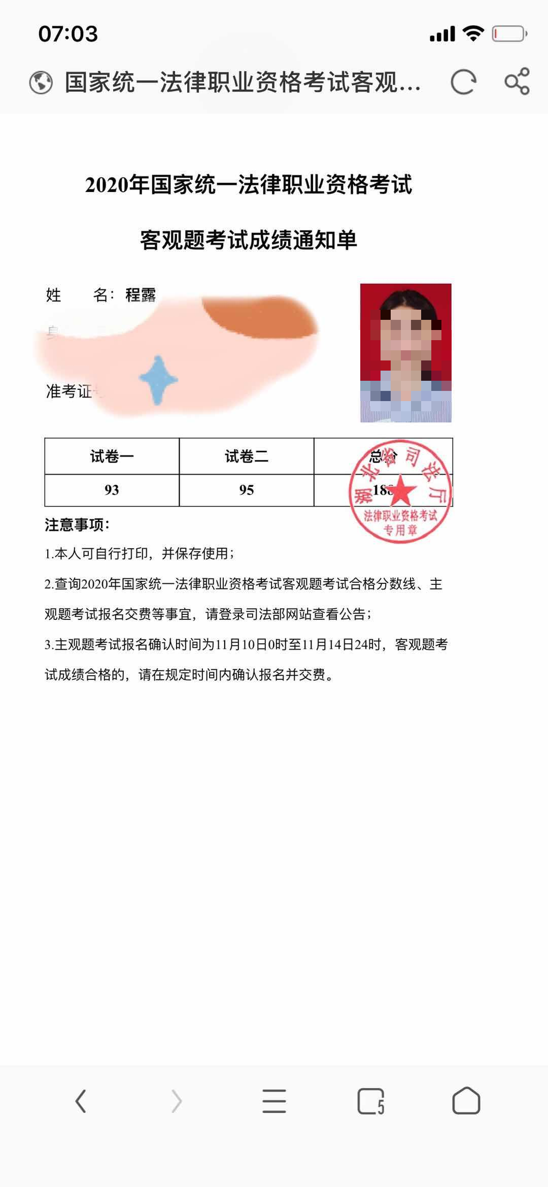 经验贴图片