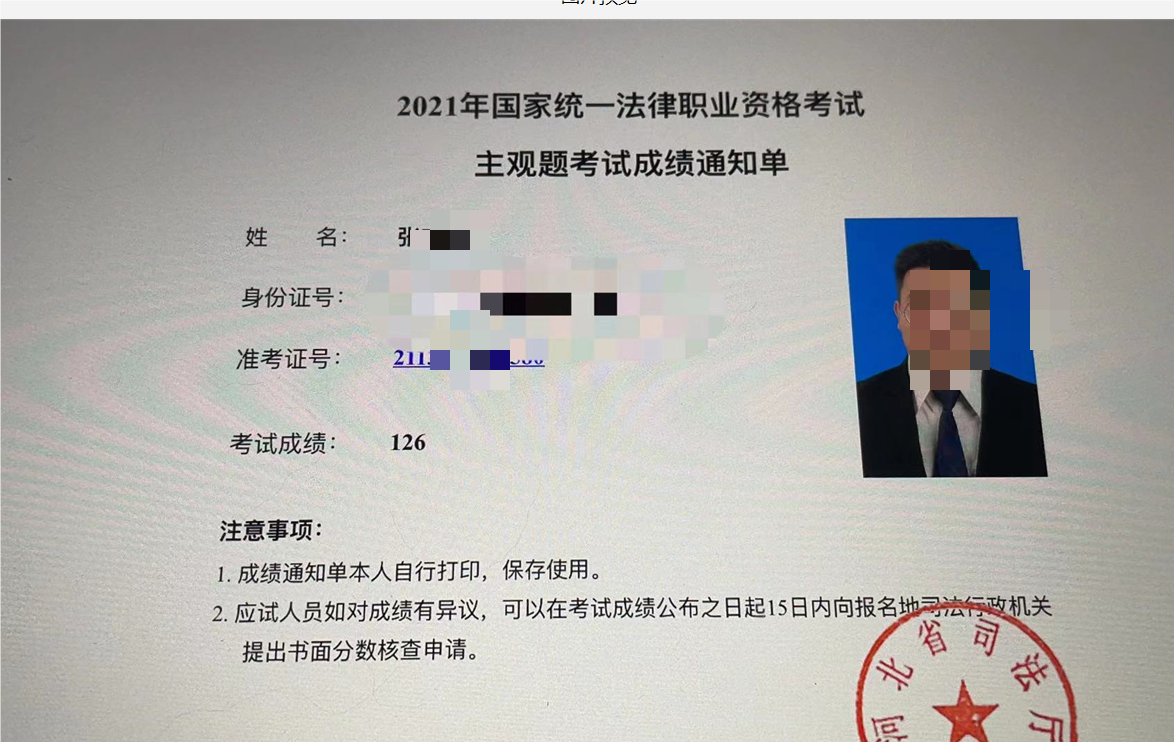 经验贴图片